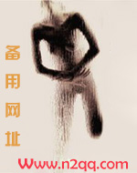穿书结局之后_御宅屋